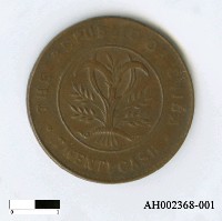 藏品(湖南銅幣)的圖片